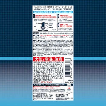 YANAGIYA1615 薬用育毛 ボリュームケアトニック 柳屋本店