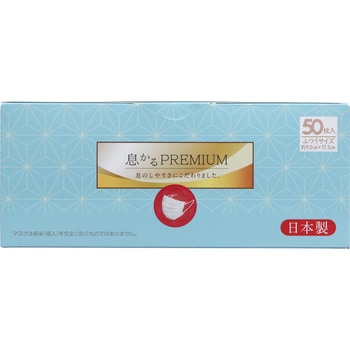 日本製息かるPREMIUM ふつうサイズ(V4) - 原田産業