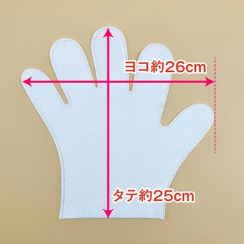 おそうじ手袋 ボンスター販売