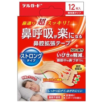 デルガード鼻腔拡張テープ 阿蘇製薬