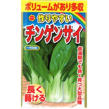 【タネ】 作りやすい チンゲンサイ アタリヤ農園