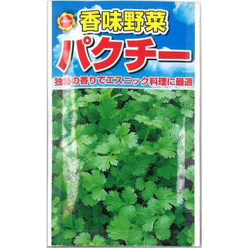 【タネ】 爽やかなパクチー アタリヤ農園