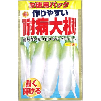 【タネ】 お徳用 作りやすい耐病大根 アタリヤ農園