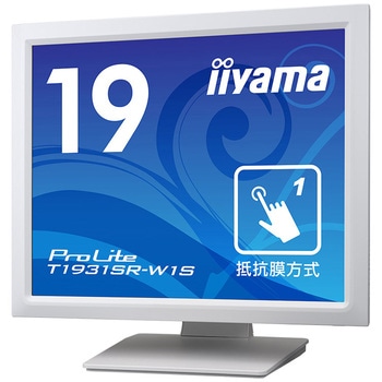 タッチパネル液晶ディスプレイ 19型 / 1280×1024 / D-sub・HDMI・DisplayPort / ホワイト / スピーカー：あり / S×GA / IPS / 防塵防滴 / 抵抗膜 iiyama(イイヤマ)
