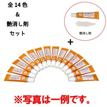 エナメルペイント 全14色&艶消し剤セット ハウスボックス