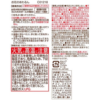 お花のあわるん LEC(レック)