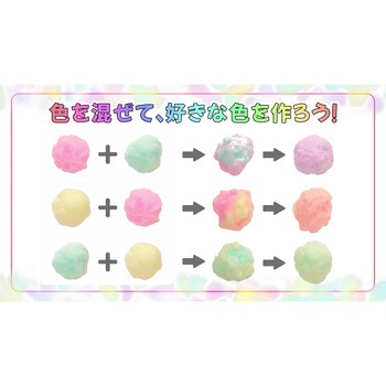 お花のあわるん LEC(レック)
