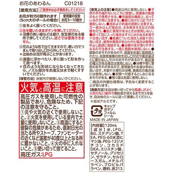 お花のあわるん LEC(レック)