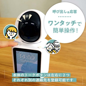 モニター付きホームセキュリティカメラ - seena