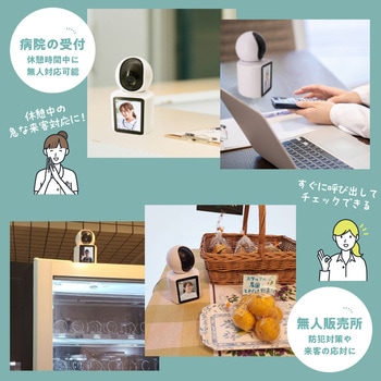 モニター付きホームセキュリティカメラ - seena