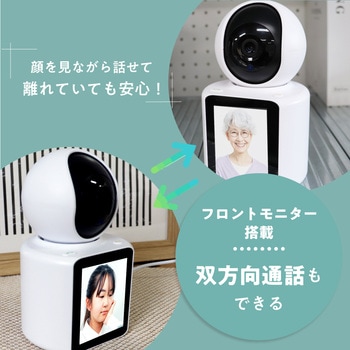 モニター付きホームセキュリティカメラ - seena