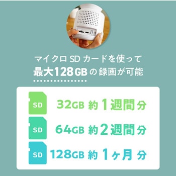 モニター付きホームセキュリティカメラ seena