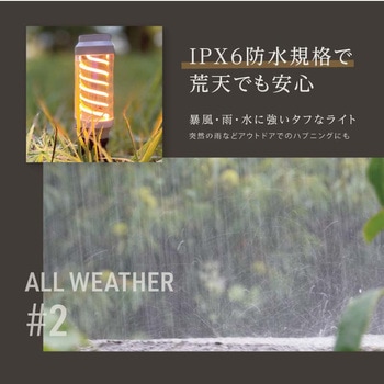 コンパクトスティックランプ Reano
