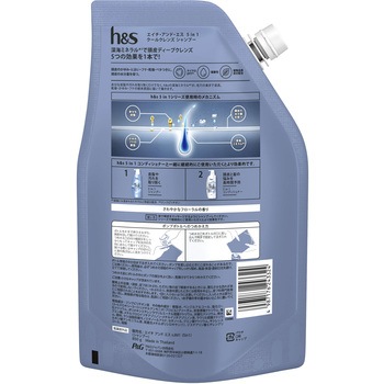 h&s 5in1 クールクレンズ シャンプー P&G