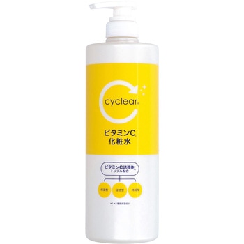 cyclear ビタミンC 化粧水 大容量 熊野油脂