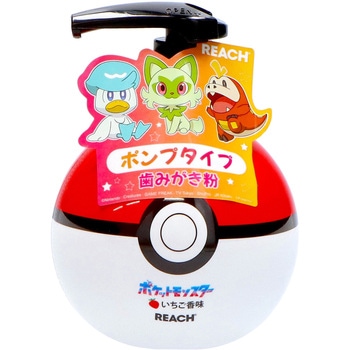 リーチキッズポンプ歯みがき 銀座ステファニー化粧品