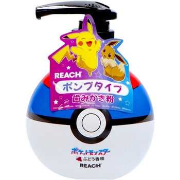 リーチキッズポンプ歯みがき 銀座ステファニー化粧品