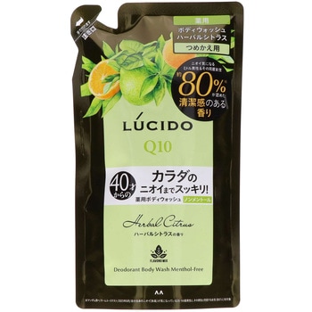 ルシード 薬用デオドラントボディウォッシュ ノンメントール ハーバルシトラス マンダム