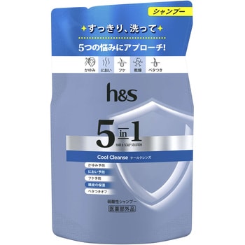 h&s 5in1 クールクレンズ シャンプー P&G