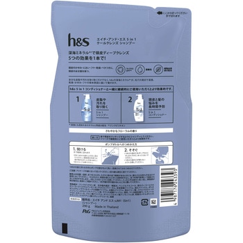 h&s 5in1 クールクレンズ シャンプー P&G
