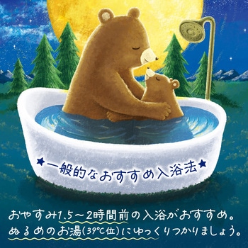 バスクリン もう夜ですよ おだやかオレンジミルクの香り バスクリン