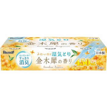 ドライ&ドライUP 白元アース