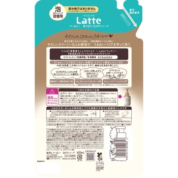 マー&ミー 泡で出てくるボディソープ クラシエホームプロダクツ販売