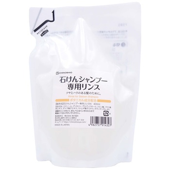 石けんシャンプー専用リンスN 地の塩社