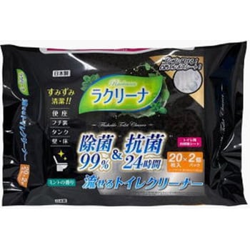 送料無料・まとめ買い×3個セット】昭和紙工 ラクリーナ 99%除菌 メガネ スマホ クリーナー