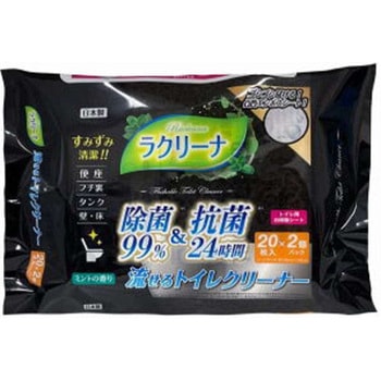 ラクリーナ99%除菌流せるトイレクリーナー 昭和紙工