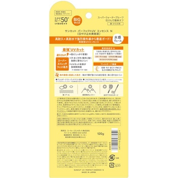 サンカットR パーフェクトUV エッセンス コーセーコスメポート