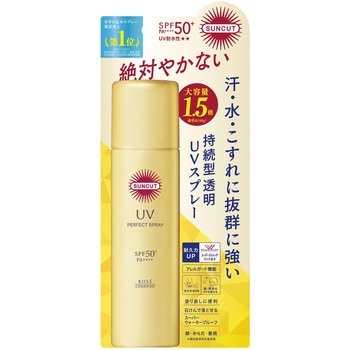 サンカットR パーフェクトUV スプレー コーセーコスメポート