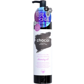chacol 炭&酵素 クレンジングオイル 熊野油脂
