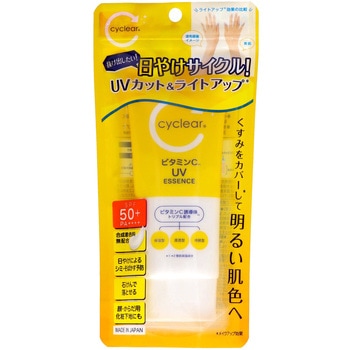 cyclear ビタミンC UVエッセンス 熊野油脂