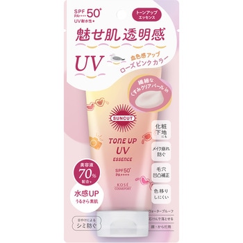 サンカットR トーンアップUV エッセンス コーセーコスメポート