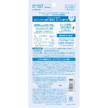 サンカットR ライトアップUV エッセンス コーセーコスメポート
