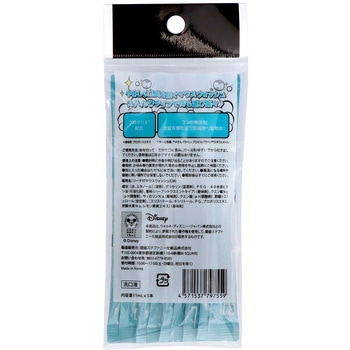 リーチマウスウォッシュ 銀座ステファニー化粧品