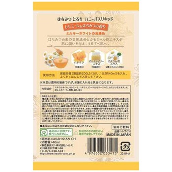 はちみつとろり カモミール&はちみつの香り ヘルス