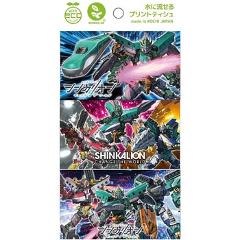 シンカリオン6コパック ハヤシ商事