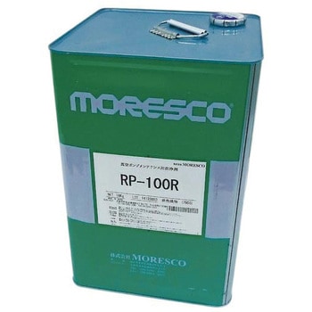 真空ポンプ用洗浄剤 モレスコ(MORESCO)