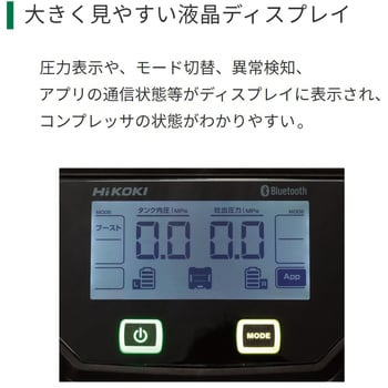 EC4516HY (S) 高圧エアコンプレッサ HiKOKI(日立工機) 空気 EC4516HY (S) 高圧エアコンプレッサ HiKOKI(日立工機) 空気