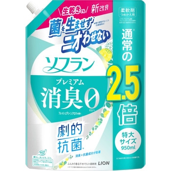 ソフラン プレミアム消臭 フレッシュグリーンアロマの香り LION(ライオン)