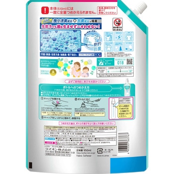 ソフラン プレミアム消臭 フレッシュグリーンアロマの香り LION(ライオン)