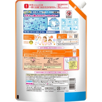 ソフラン プレミアム消臭 アロマソープの香り LION(ライオン)