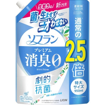 ソフラン プレミアム消臭 ホワイトハーブアロマの香り LION(ライオン)