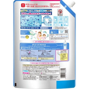 ソフラン プレミアム消臭 ホワイトハーブアロマの香り LION(ライオン)