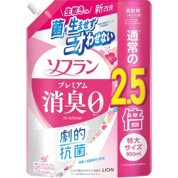 ソフラン プレミアム消臭 フローラルアロマの香り LION(ライオン)