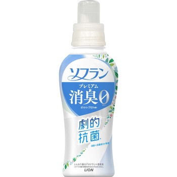 ソフラン プレミアム消臭 ホワイトハーブアロマの香り LION(ライオン)