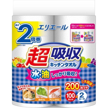 エリエール超吸収キッチンタオル エリエール