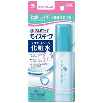 フェミニーナ モイスキープ デリケートゾーン化粧水 - 小林製薬